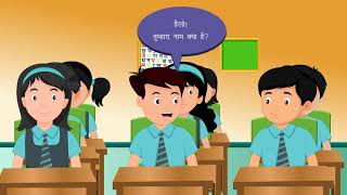 संवाद लेखन  Dialogue Writing  Hindi Grammar  Class 5  Ch 22 [upl. by Phelan]