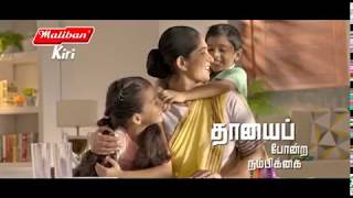 Maliban Kiri Tamil TVC [upl. by Ytak]