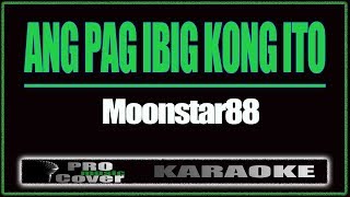 Ang pag ibig kong ito  MOONSTAR88 KARAOKE [upl. by Nolek859]