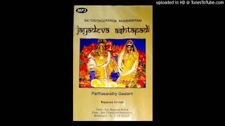 Gita Govindam 22nd Ashtapadi  Radha Vadana [upl. by Salomon]