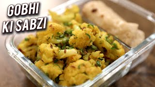 Gobhi Ki Sabzi  Lunch Box Recipe  How To Make Cauliflower Sabji  Easy Tiffin Recipe By Ruchi [upl. by Nawuq]