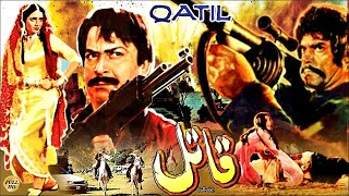 QATIL 1988  SULTAN RAHI NEELI YOUSAF KHAN AFZAL AHMAD  OFFICIAL PAKISTANI MOVIE [upl. by Boony]