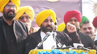 Punjab AAP chief Bhagwant Mann addresses public meeting in Ajnala targets state government [upl. by Ahsinac906]