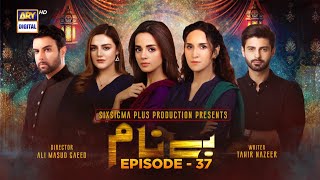 Benaam Episode 37  Komal Meer  ARY Digital Drama [upl. by Doxia412]