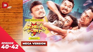 Bachelor Point  Season 3  MEGA VERSION  EP 40 42  Kajal Arefin Ome  Dhruba Tv Drama Serial [upl. by Acirederf]