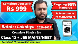 LAKSHYA BATCH  Physics for Class 12  JEEMAINS  NEET  LIVE Classes on Physics Wallah Mobile App [upl. by Schilling]