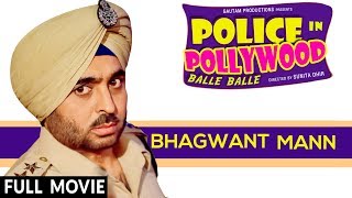 Police In Pollywood  Full Movie   Bhagwant Mann  Punjabi Film  New Punjabi Movies [upl. by Metzger]