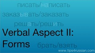 Verbal Aspect in Russian II Forms [upl. by Yzmar132]