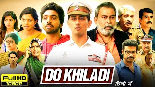 Do Khiladi Full Movie In Hindi Dubbed  GV Prakash Siddharth Kashmira Pardeshi  HD Review amp Facts [upl. by Farkas]