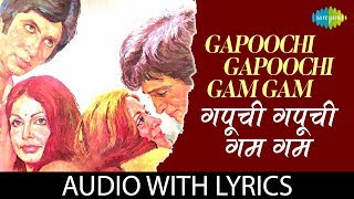 Gapoochi Gapoochi Gam Gam with lyrics  गैपूची गैपूची गाम गाम के बोल  Lata Nitin Trishul HD Song [upl. by Ssilb775]