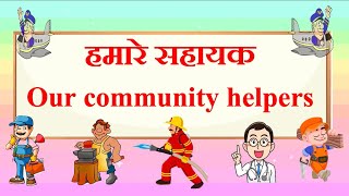 Community Helpers In Hindi And English  हमारे सहायक  People Who Help us [upl. by Nyrhtac]