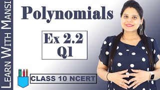 Class 10 Maths  Chapter 2  Exercise 22 Q1  Polynomials  NCERT [upl. by Nekial]