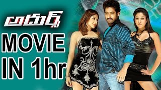 Adhurs Full Movie in 1 Hour  Short Movies  Jr NTR Nayanthara Sheela Aditya Music Telugu [upl. by Bibby]