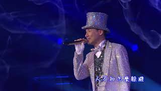 張學友 Jacky Cheung  分手總要在雨天 LIVE [upl. by Matheny]