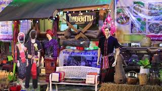 Chiang Rai National Cultural Performance Traditional Festival [upl. by Hairam]