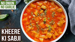 Kheere Ki Sabji Recipe  MOTHERs RECIPE 🥰  How to Make Kakdi Ki Sabji  Cucumber Curry Recipe [upl. by Yelroc]