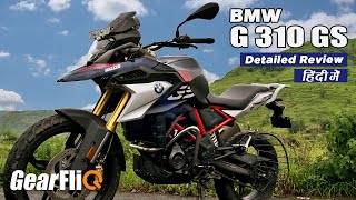 BMW G310 GS BS6  Detailed Review Perfect Adventure Tourer  Hindi  GearFliQ [upl. by Yendirb]