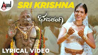 Bajarangi  Sri Krishna  Lyrical Video  Rukmini Vijayakumar  Arjun Janya  DrVNP [upl. by Ailema]